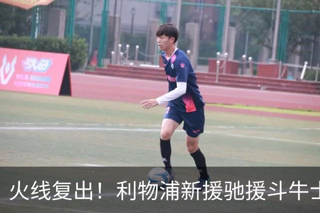 火线复出！利物浦新援驰援斗牛士，将迎来世界杯西班牙队首秀