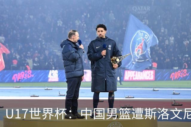 U17世界杯：中国男篮遭斯洛文尼亚三分准绝杀 时隔十年获第十名